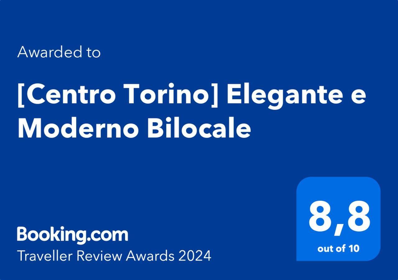 דירות Centro Torino Elegante E Moderno Bilocale מראה חיצוני תמונה